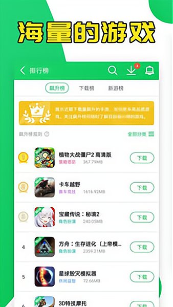 葫芦侠游戏盒子修改版 游戏截图